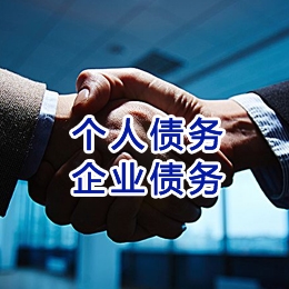 永宁追债公司