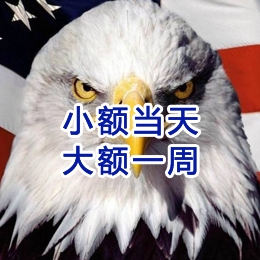 永宁要账公司